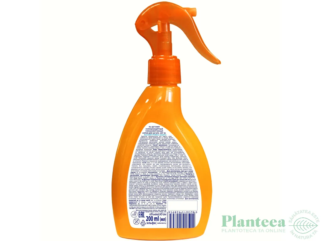 Spray protectie solara hipoalergenic spf50 copii +3ani 200ml - SUN ENERGY