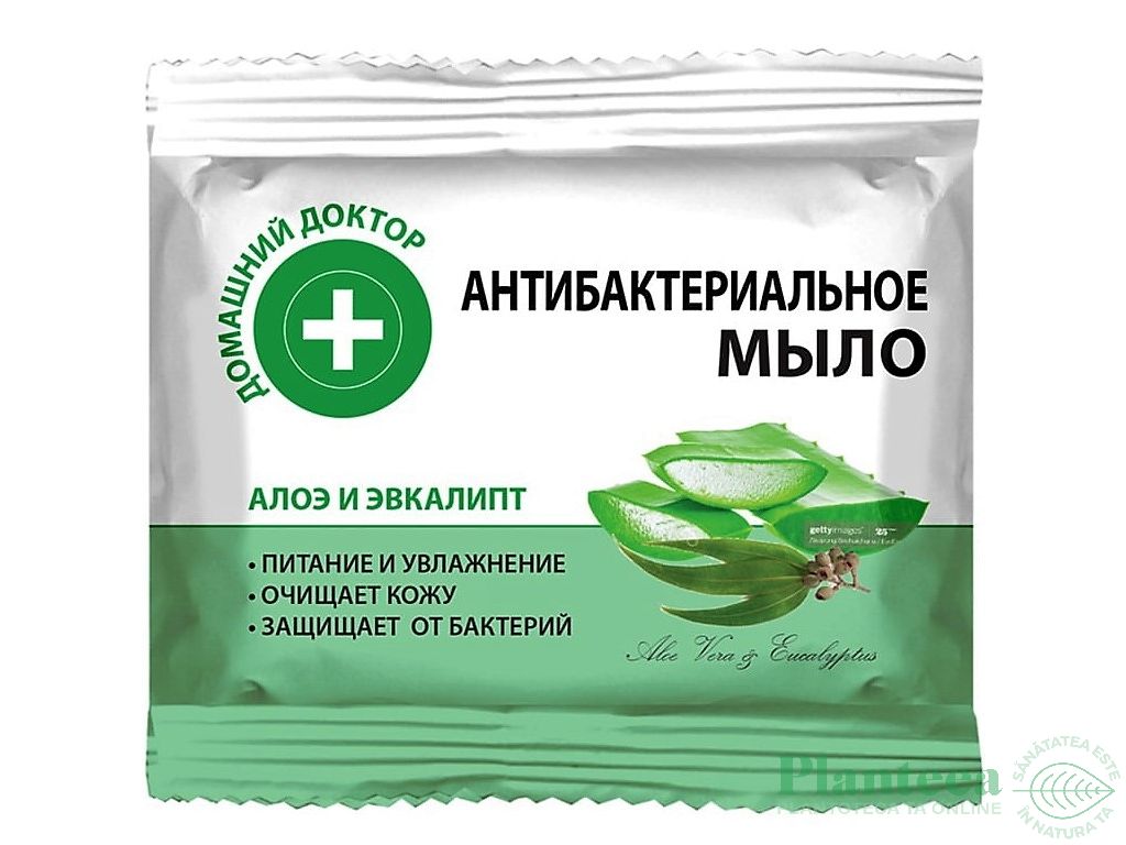 Sapun antibacterian maini corp aloe eucalipt 70g - DR CASEI