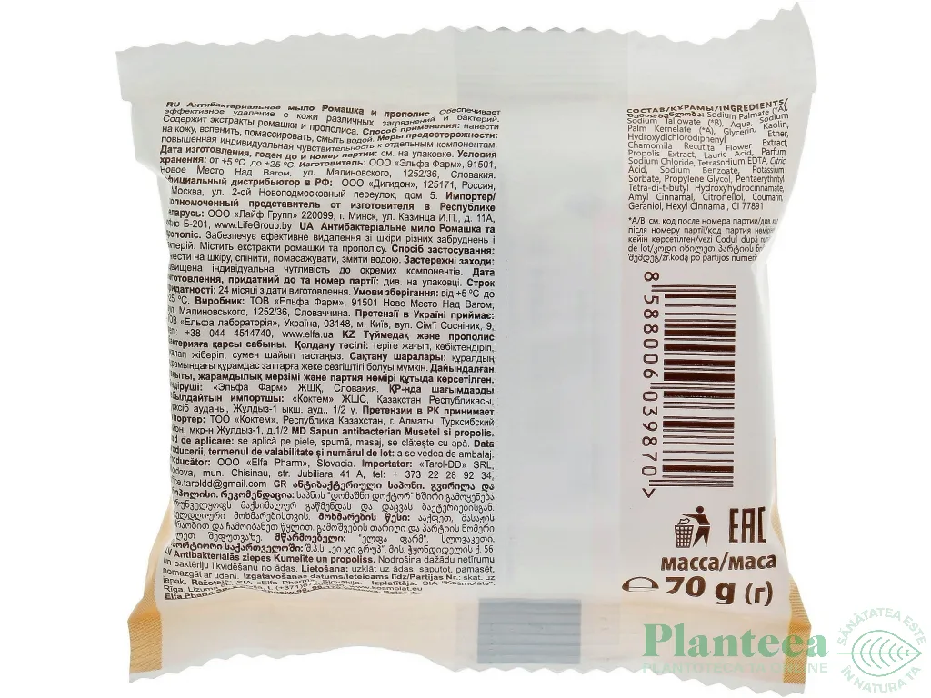Sapun antibacterian maini corp musetel propolis 70g - DR CASEI