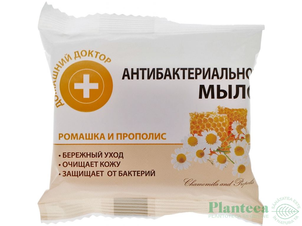 Sapun antibacterian maini corp musetel propolis 70g - DR CASEI