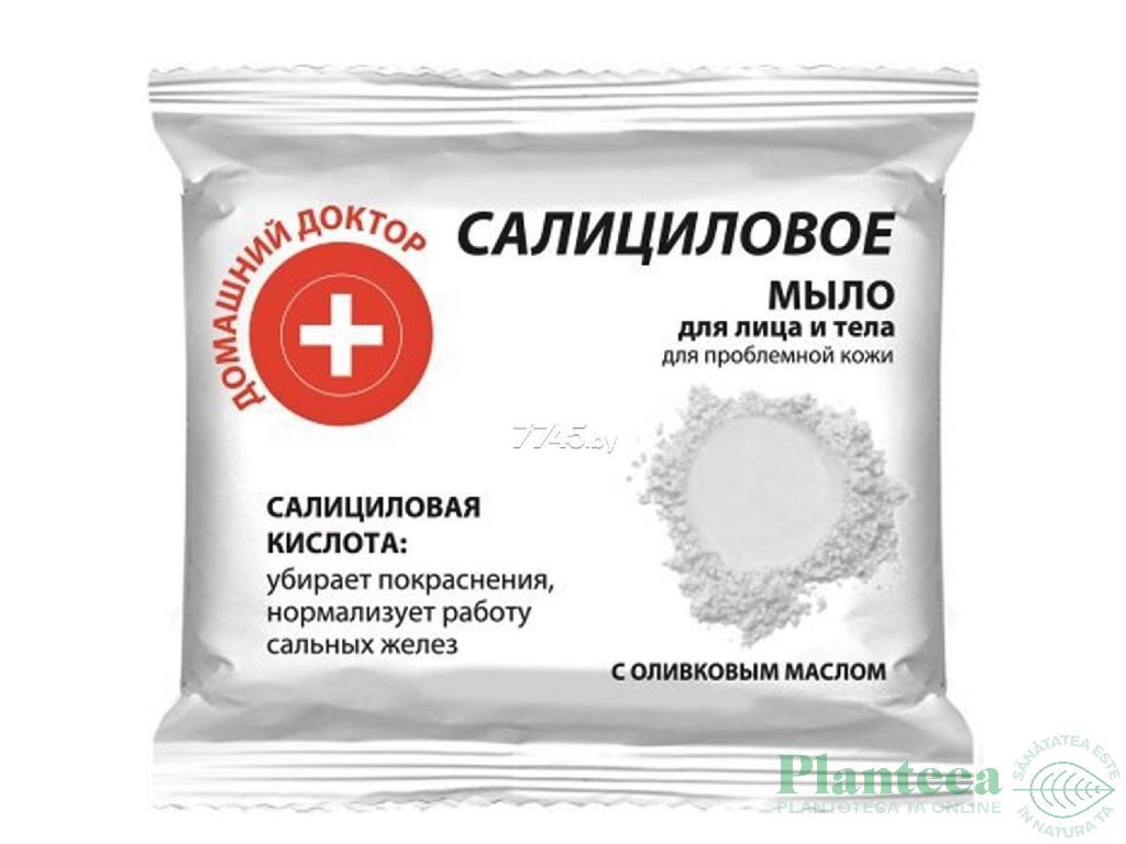 Sapun solid fata corp acid salicilic 70g - DR CASEI