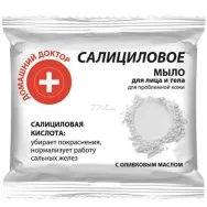 Sapun solid fata corp acid salicilic 70g - DR CASEI