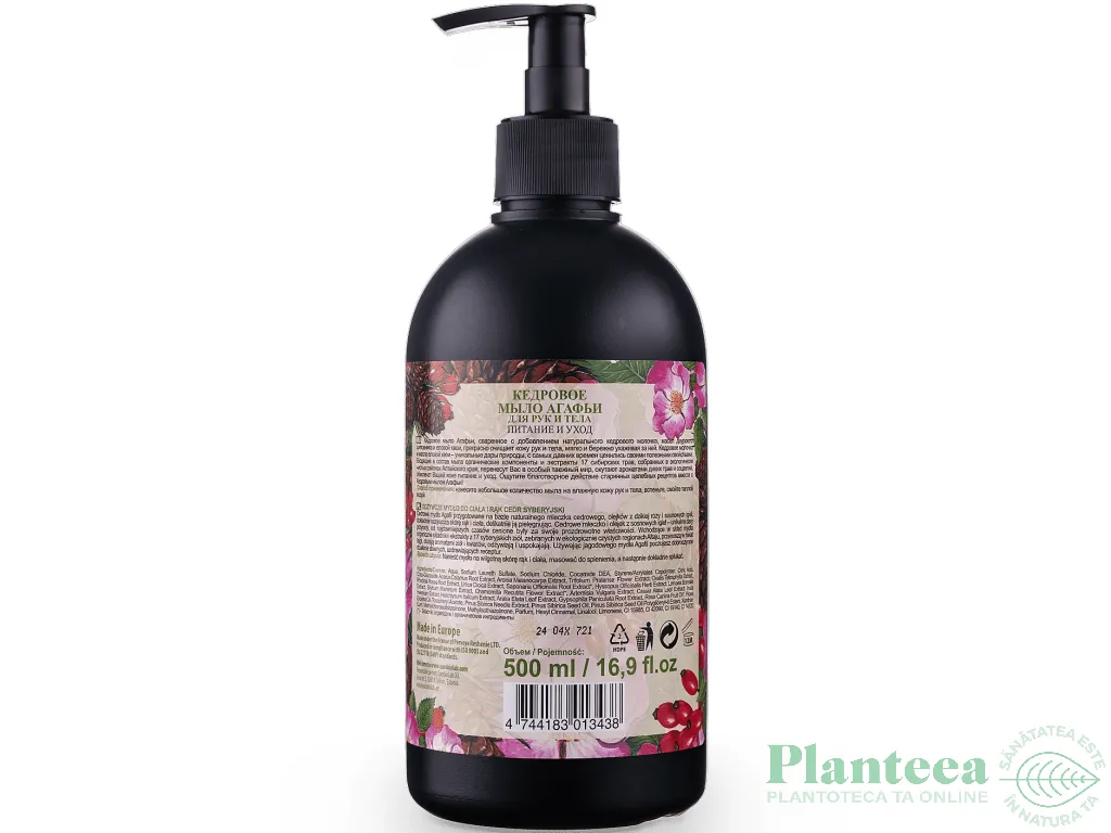 Sapun lichid corp maini nutritiv cedru 17plante siberiene 500ml - RETETELE BUNICII AGAFIA