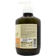 Sapun lichid masline goji 460ml - ZELENAYA APTEKA