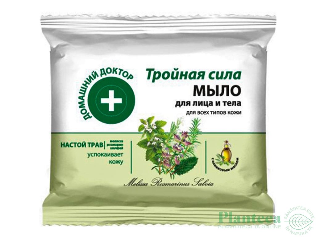 Sapun fata corp putere tripla ulei masline 70g - DR CASEI