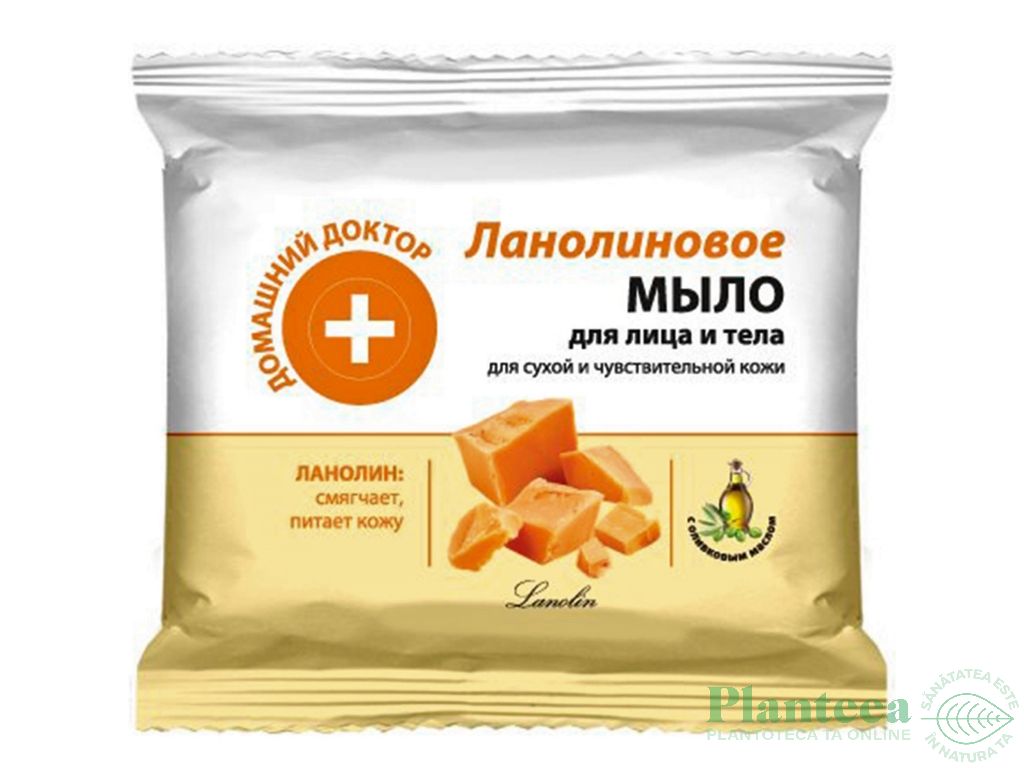 Sapun fata corp lanolina ulei masline 70g - DR CASEI