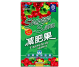 Set Capsula slabit Super Slim cutie 5x30cps - NATURALIA DIET