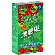 Capsula slabit Super Slim cutie 30cps - NATURALIA DIET