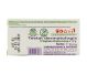Supozitoare ColonSan Fem cerat echinaceea 7plante 12x1,9g - FAVISAN