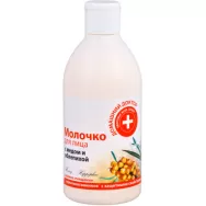 Lapte demachiant vitaminizant miere catina 300ml - DR CASEI