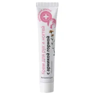Crema maini unghii hidratanta arnica 42ml - DR CASEI