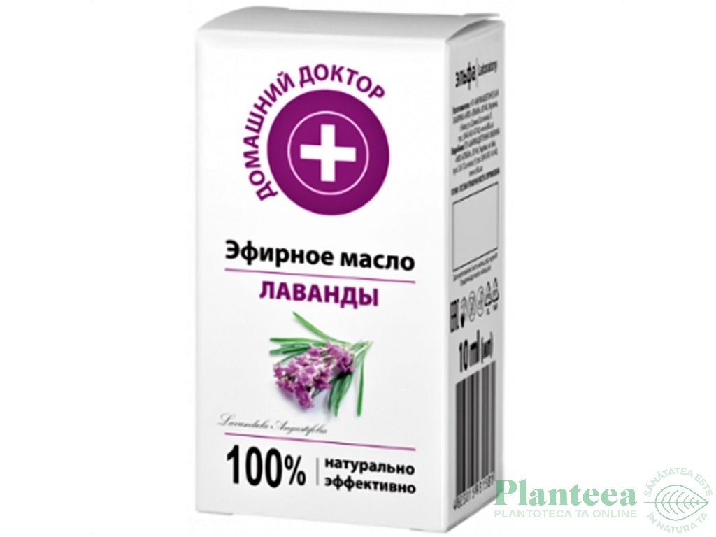 Ulei esential lavanda 100% 10ml - DR CASEI