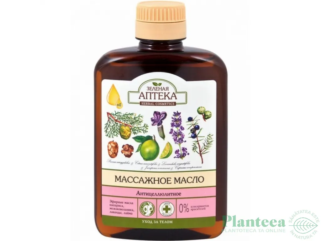 Ulei masaj efect anticelulitic 200ml - ZELENAYA APTEKA