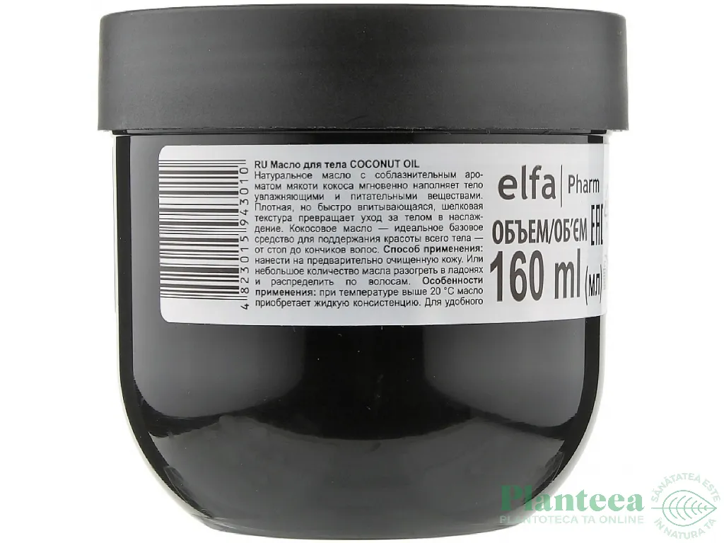 Unt corp hidratant ulei cocos Natural Therapy 160ml - DR SANTE