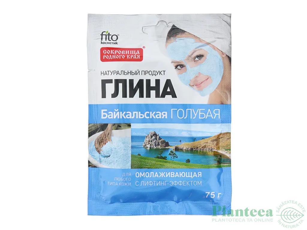 Pudra argila albastra Baikal efect rejuvenant 75g - RETETE TRADITIONALE
