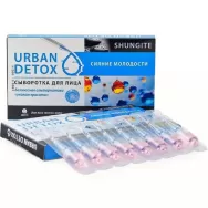 Ser rejuvenant efect iluminare Urban Detox 8x2,5ml - SHUNGIT