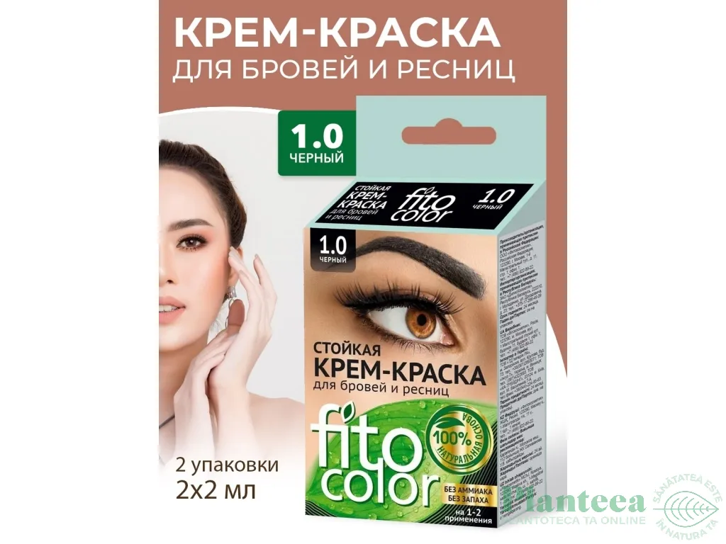 Vopsea crema permanenta fara amoniac sprancene gene 1.0 negru 2x2ml - FITO COLOR