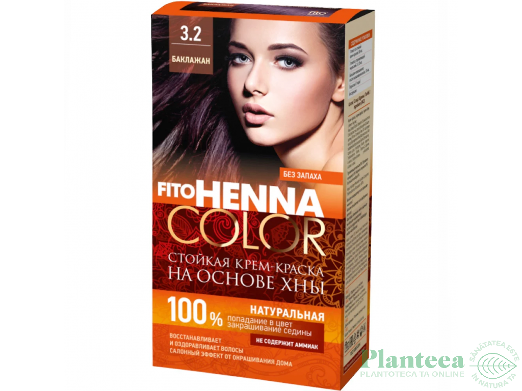 Vopsea crema par permanenta fara amoniac 3.2 brun violet 115ml - HENNA COLOR