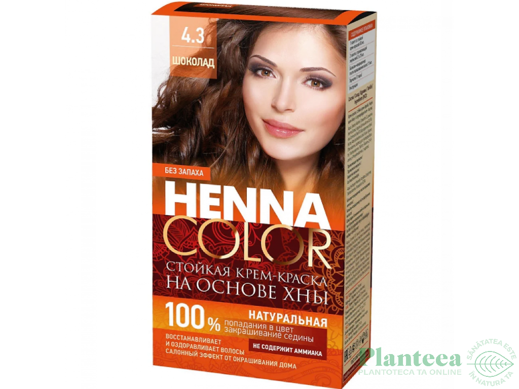 Vopsea crema par permanenta fara amoniac 4.3 ciocolatiu 115ml - HENNA COLOR