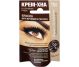 Crema Henna iraniana sprancene gene ciocolatiu amarui 2x2ml - FITOKOSMETIK