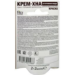 Crema Henna iraniana sprancene gene ciocolatiu amarui 2x2ml - FITOKOSMETIK