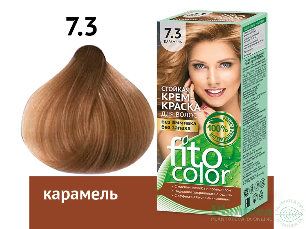 Vopsea crema par permanenta fara amoniac 7.3 caramel 115ml - FITO COLOR
