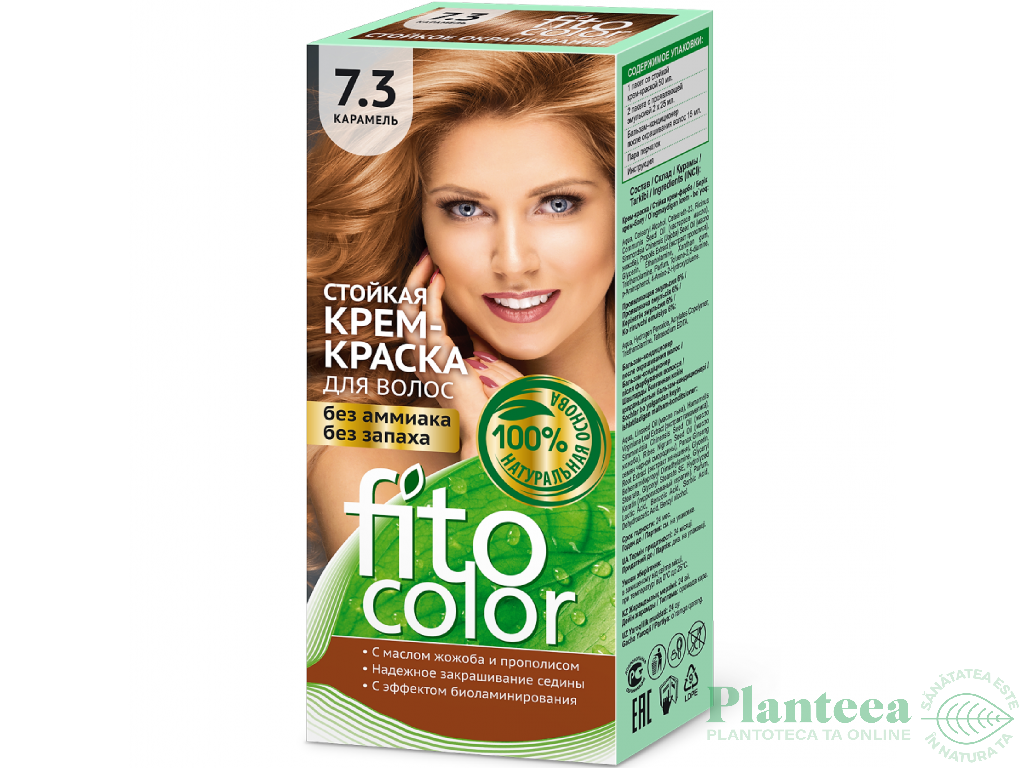 Vopsea crema par permanenta fara amoniac 7.3 caramel 115ml - FITO COLOR