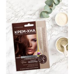 Crema Henna iraniana par ciocolatiu 50ml - FITOKOSMETIK