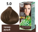 Vopsea crema par permanenta fara amoniac 5.0 blond inchis 115ml - FITO COLOR