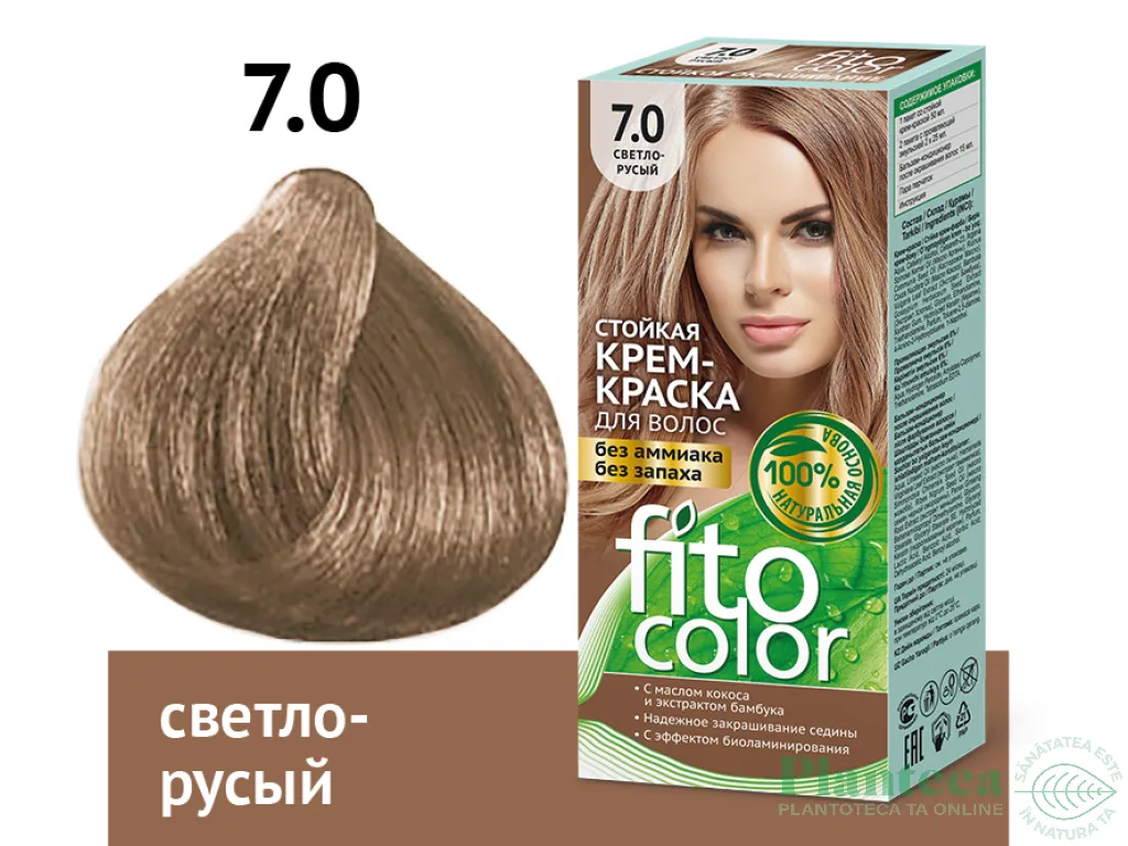 Vopsea crema par permanenta fara amoniac 7.0 blond deschis 115ml - FITO COLOR