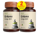 Pachet Ginkgo Q10 Ginkana 2x30cp - ALEVIA