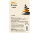 Arahide crude 150g - ALEVIA