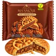 Biscuite vegan crema nuci caramelizate fara zahar Ma' amoul 50g - AMBROZIA