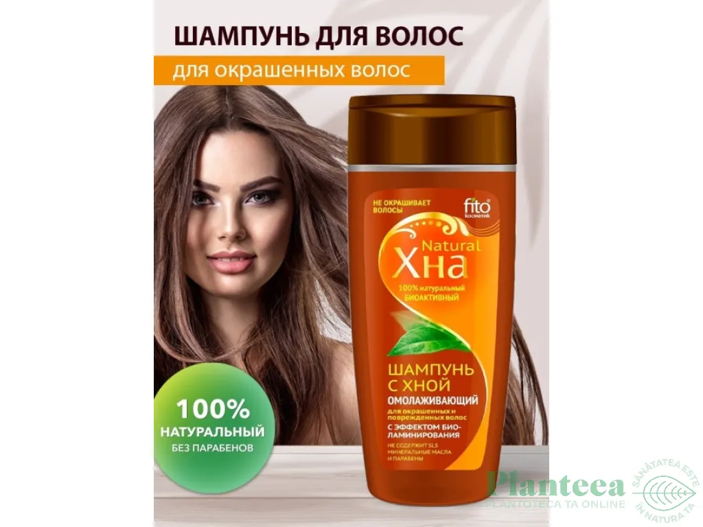 Sampon fortifiant regenerant intensiv henna toate tipurile par 270ml - INSTITUT RUS FRUMUSETE
