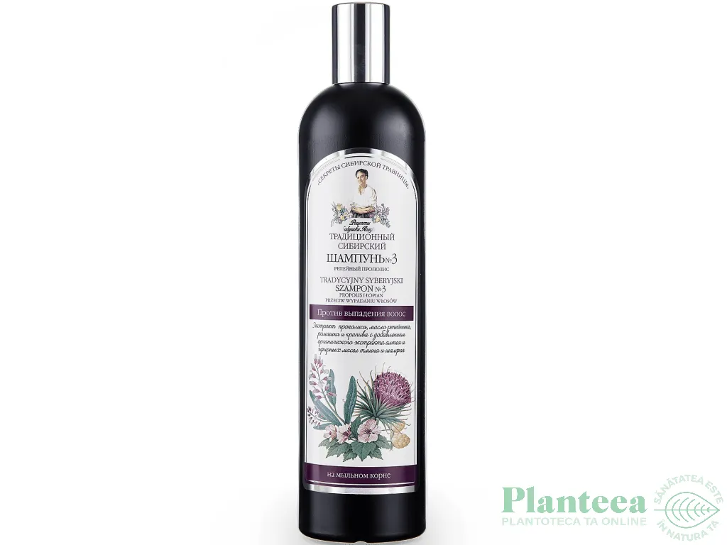 Sampon traditional nr3 imp caderii parului propolis brusture 550ml - RETETELE BUNICII AGAFIA