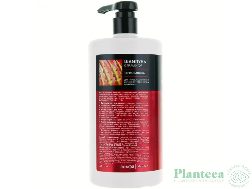Sampon termoprotector par deteriorat Placenta Care 1L - SALON PROFESSIONAL