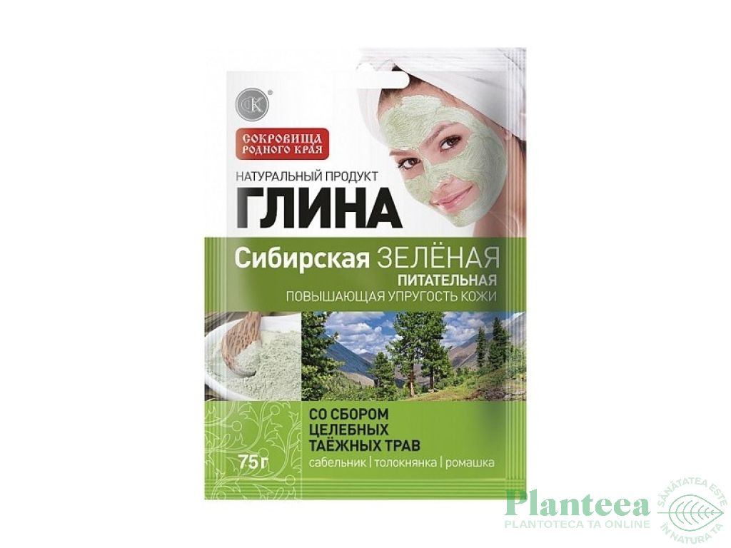 Pudra argila verde Siberia ierburi efect nutritiv 75g - RETETE TRADITIONALE