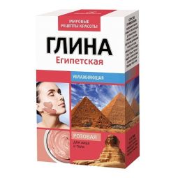 Pudra argila roz Egipt efect hidratant 100g - FITOKOSMETIK