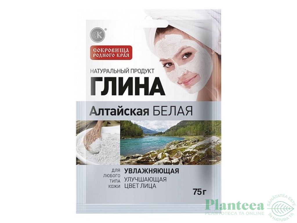 Pudra argila alba Altay efect hidratant 75g - RETETE TRADITIONALE