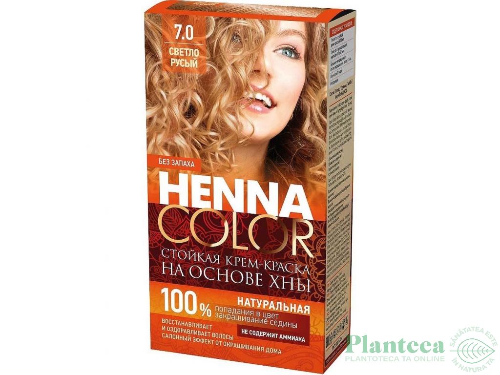 Vopsea crema par permanenta fara amoniac 7.0 blond deschis 115ml - HENNA COLOR