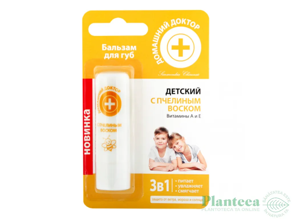 Balsam buze crapate argan migdale 3,6g - DR CASEI