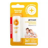 Balsam buze crapate argan migdale 3,6g - DR CASEI