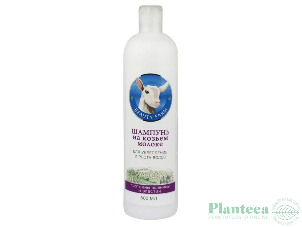 Balsam par toate tipurile volum stralucire lapte capra 600ml - BEAUTY FARM