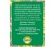 Ceai Biosept ViroHerb 20dz - FARES