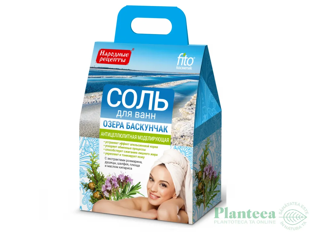Sare baie Baskunchak efect anticelulitic 500g - FITOKOSMETIK
