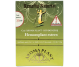 Ceai Hemoroplant [hemoroizi interni] 160g - BONCHIS