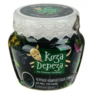 Argila cosmetica neagra Kamceatka plante siberiene lapte capra 175ml - KOZA DEREZA