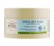 Crema fata regeneranta musetel 200ml - ZELENAYA APTEKA