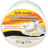 Crema fata corp regeneranta lapte capra colagen elastina Spa Naturelle 200ml - BELLE JARDIN