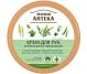 Crema maini unghii ultrahidratanta alge marine ulei cocos 300ml - ZELENAYA APTEKA